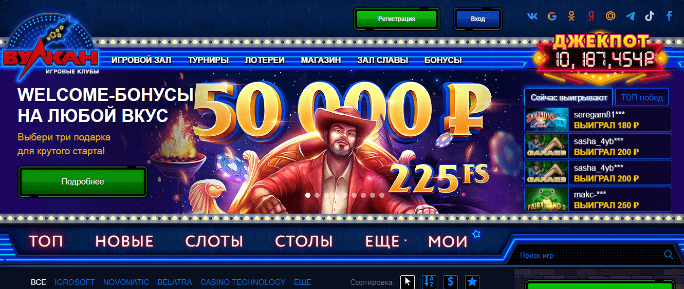 Используйте casino официальный Используйте casino официальный